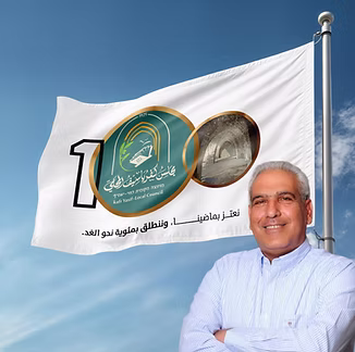Kafr Yasif Local Council